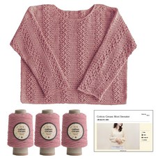 yarna DIY 패키지 코튼크림 모리 스웨터 뜨개실 3p + 인쇄도안 세트, 815 핑크로즈, 1세트