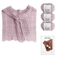 yarna 러블리 어텀숄 러블리 코튼 뜨개실 3p 인쇄도안 DIY 패키지 S, 뜨개실(517 라벤더), 1개