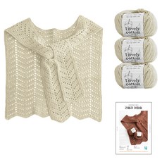 yarna 러블리 어텀숄 러블리 코튼 뜨개실 3p 인쇄도안 DIY 패키지 S, 뜨개실(507 옐로우베이지), 1개