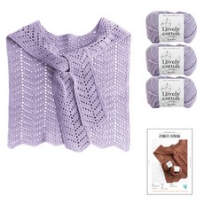 yarna 러블리 어텀숄 러블리 코튼 뜨개실 3p 인쇄도안 DIY 패키지 S, 뜨개실(518 라이트퍼플), 1개