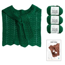yarna 러블리 어텀숄 러블리 코튼 뜨개실 3p 인쇄도안 DIY 패키지 S, 뜨개실(542 딥그린), 1개