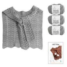 yarna 러블리 어텀숄 러블리 코튼 뜨개실 3p 인쇄도안 DIY 패키지 S, 뜨개실(544 그레이), 1개