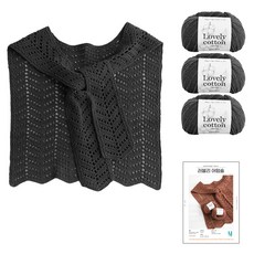 yarna 러블리 어텀숄 러블리 코튼 뜨개실 3p 인쇄도안 DIY 패키지 S, 뜨개실(545 차콜), 1개