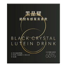 橙姑娘 黑晶耀葉黃素飲 15包, 375ml, 1盒