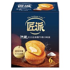 The Artisan Cake 匠派 沖繩宮古島海鹽牛奶口味派/蛋糕 6個, 114g, 1盒