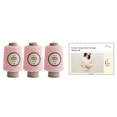 Yarna Cotton Cream Mori 毛衣編織DIY材料包 Cotton Cream 3球 印刷圖案, 807 嬰兒粉, 1個