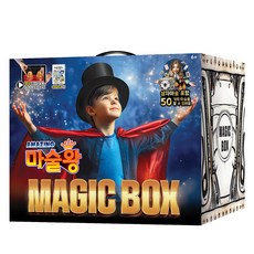 AMAZING 魔術盒, 1個