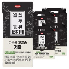전두유 완전두유 국산콩 검은콩 고칼슘 저당 두유, 190ml, 64개