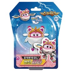 슈퍼윙스 퍼니플럭스 일렉트릭 미니 변신 세라 로봇, 혼합색상, 1개