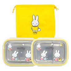 miffy 米飛 兒童不鏽鋼方形雙層便當盒組 附收納袋, 1個, 黃色