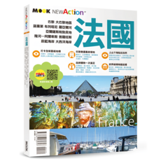 法國, 平裝書