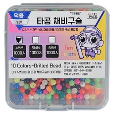 HIT PACE 打孔釣組珠 4mm 1000p 套組, 混合顏色, 1套