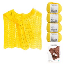 yarna 러블리 어텀숄 러블리 코튼 뜨개질 DIY 패키지 M 4p + 인쇄도안 세트, 514 옐로우, 1세트