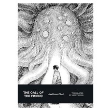 The Call of the Friend, Honford Star Ltd.