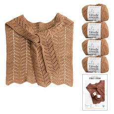 yarna 러블리 어텀숄 러블리 코튼 뜨개질 DIY 패키지 M 4p + 인쇄도안 세트, 527 라이트브라운, 1세트