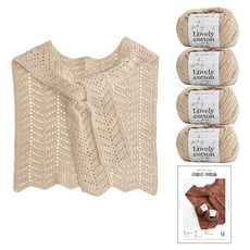 yarna 러블리 어텀숄 러블리 코튼 뜨개질 DIY 패키지 M 4p + 인쇄도안 세트, 506 베이지, 1세트