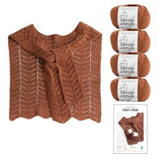 yarna 러블리 어텀숄 러블리 코튼 뜨개질 DIY 패키지 M 4p + 인쇄도안 세트, 529 카라멜, 1세트