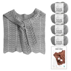 yarna 러블리 어텀숄 러블리 코튼 뜨개질 DIY 패키지 M 4p + 인쇄도안 세트, 544 그레이, 1세트