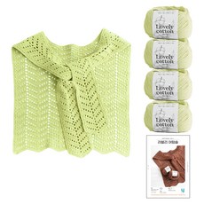 Yarna 可愛秋季披肩 可愛棉線編織DIY材料包 M 4入 + 附印刷圖紙組合, 511 淡綠色, 1套