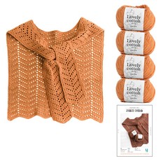 yarna 러블리 어텀숄 러블리 코튼 뜨개질 DIY 패키지 M 4p + 인쇄도안 세트, 526 살구, 1세트