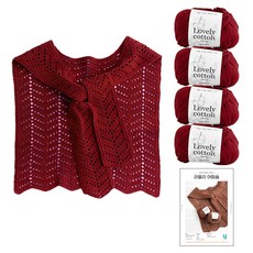 yarna 러블리 어텀숄 러블리 코튼 뜨개질 DIY 패키지 M 4p + 인쇄도안 세트, 532 버건디, 1세트