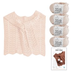 Yarna 可愛秋季披肩 可愛棉線編織DIY材料包 M 4入 + 附印刷圖紙組合, 504 淡粉色, 1套