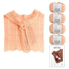 yarna 러블리 어텀숄 러블리 코튼 뜨개질 DIY 패키지 M 4p + 인쇄도안 세트, 525 살몬, 1세트