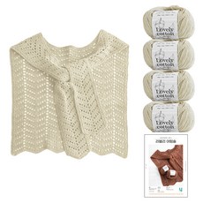 yarna 러블리 어텀숄 러블리 코튼 뜨개질 DIY 패키지 M 4p + 인쇄도안 세트, 507 옐로우베이지, 1세트