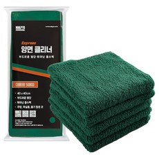 MALPYO 高級超細纖維雙面清潔布 洗車拋光用 縫隙毛巾, 5個, 綠色