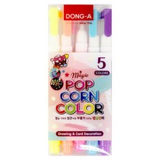 DONG-A 爆米花彩色筆 加熱後會膨脹的筆 5色, 混合色, 1個