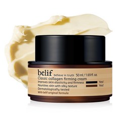 빌리프 클래식 콜라겐 탄력 크림, 50ml, 1개