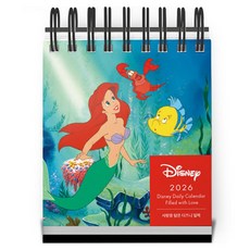 Art Nouveau 2026年 滿載愛意的迪士尼 365日日曆, 混合顏色, 1個