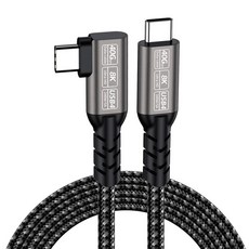 YTEK 240W 40Gbps 8K 썬더볼트4 호환 USB4 꺾임형 케이블 YT-USB4-200A, 1개, 2m 1개, 2m