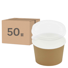 牛皮紙湯杯 附SW-2632透明PP蓋 260ml, 1個裝, 50套