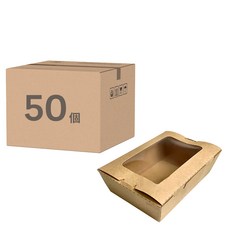 盒作社 牛卡開窗盒 700ml, 50個裝, 1套