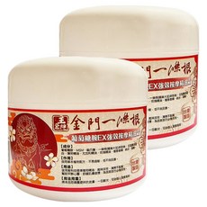 王金牌 金門一條根 葡萄糖胺 EX強效按摩精油霜 100ml, 2個