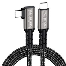 YTEK 썬더볼트4 호환 USB4.0 40Gbps 8K 꺾임형 케이블 240W YT-USB4-050A, 1개, 그레이, 50cm