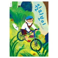 Baramkids 威利男孩 旋風, 旋風 62, 林泰希