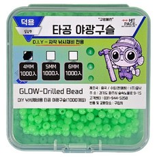 HIT PACE 打孔夜光珠 4mm 1000入, 綠色, 1個