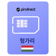 핀다이렉트 헝가리 유심칩, 1개, 6일, 매일 3GB 소진시 384Kbps 무제한