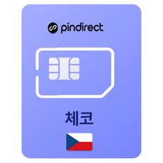 핀다이렉트 체코 유심칩, 1개, 12일, 매일 3GB 소진시384Kbps 무제한