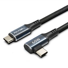 POLYWELL 寶利威爾 夜曜石系列 Type-C To C PD60W彎頭編織快充線 PW15-W45-A425, 1個, 100cm