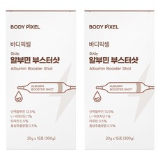 BODY PIXEL 飲用白蛋白能量飲 15入, 2個, 300g