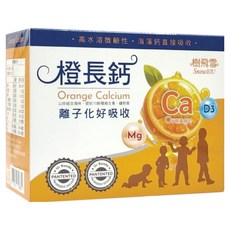 SnowIOU 樹飛雪 橙長鈣 30包, 1個, 2g