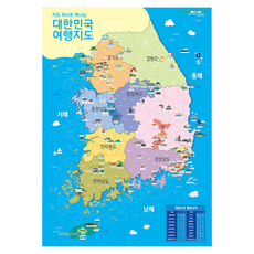 지도닷컴 지도 한장으로 떠나는 대한민국 구석구석 여행지도 코팅형 소(78 x 110 cm), 1개