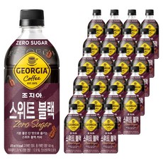 조지아 스위트 블랙 제로 커피, 470ml, 24개