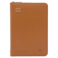 베이직성경 소단본 브라운(개역개정 단본 | 지퍼 | PU | 반달 색인 | 주석 있음), 생명의말씀사, 생명의말씀사 편집부