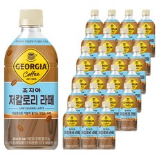 조지아 저칼로리 라떼 커피, 24개, 470ml