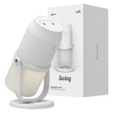 SKY 케어 MH20 스윙 충전식 가습기, SKY-CA-MH20, 화이트