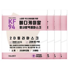 메디케이알 데일리핏 새부리형 황사 마스크 소형 KF94, 25개입, 4개, 쁘띠베이지